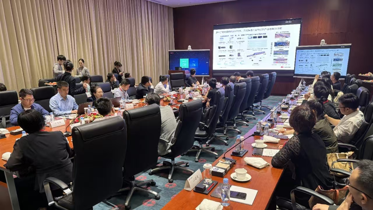 共話交通數(shù)字化、智能化發(fā)展 | 中建信息攜手伙伴走進(jìn)華為